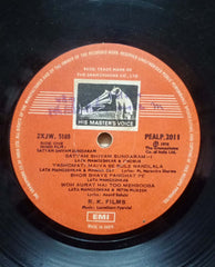SATYAM SHIVAM SUNDARAM - Hindi vinyl LP