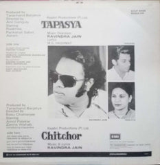 TAPASYA - Hindi Vinyl LP