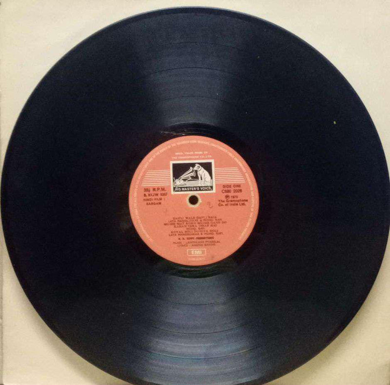 Saragam — LP vinyl record cover
