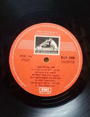 GUJARATI SIDE TWO - VINYL LP