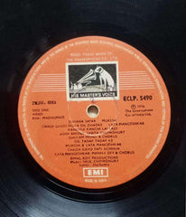 MADHUMATI - Hindi vinyl LP