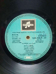 TAMIL DEVOTATIONAL DURGA LAKSHMI SARASWATHI SONGS - TAMIL VINYL LP