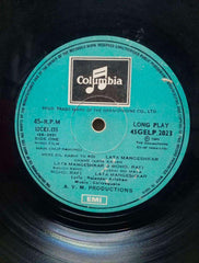 MAIN CHUP RAHUNGI - Hindi vinyl LP
