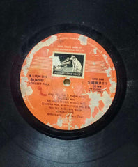 LOKGEET - Gujarati Vinyl LP