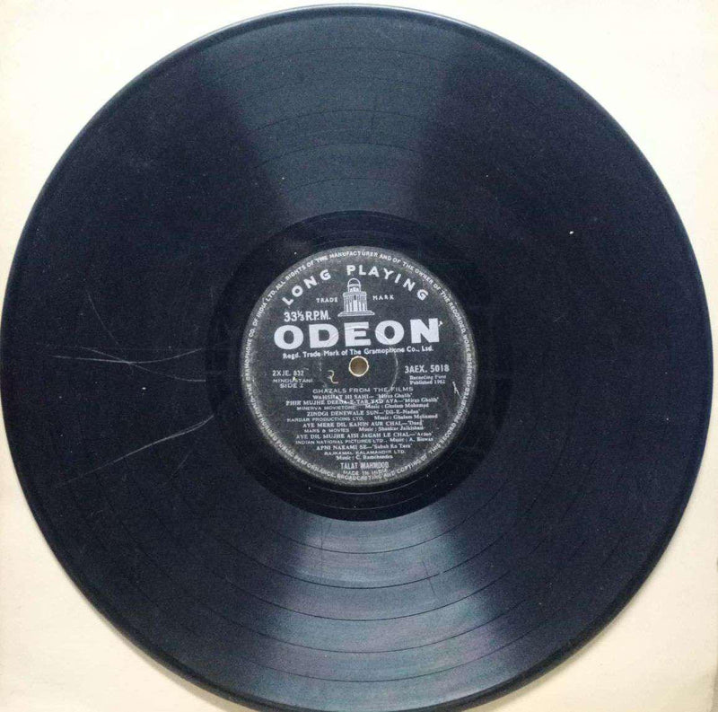 Hindustani Side 1 And 2 — LP vinyl record cover