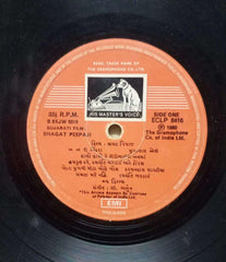BHAGAT PEEPAJI - GUJARATI VINYL LP