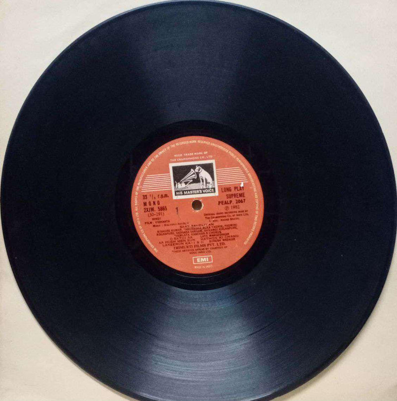 Vidhaata — LP vinyl record cover