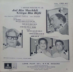JAL BIN MACHHLI NRITYA BIN BIJLI - Hidi Vinyl LP
