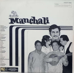 MANCHALI - Hindi Vinyl Lp