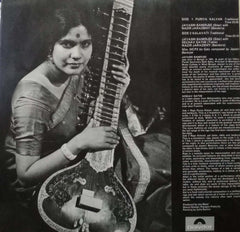 CLASSICAL INDIAN RAGAS - VINYL LP