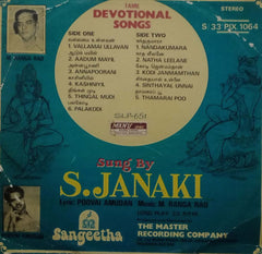 TAMIL DEVOTIONAL SONGS BY S JANAKI - Tamil vinyl LP