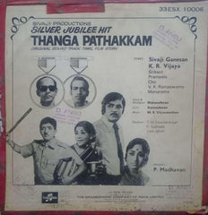 THANGA PATHAKKAM - Tamil vinyl LP