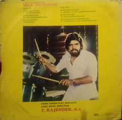 NENJIL ORU RAAGAM - Tamil vinyl LP