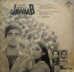 JAWAAB - HINDI VINYL LP