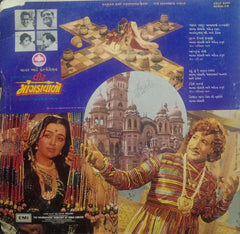VIR MANGDA VALO - HINDI VINYL LP