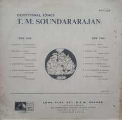 T M SOUNDARARAJAN - Tamil vinyl LP