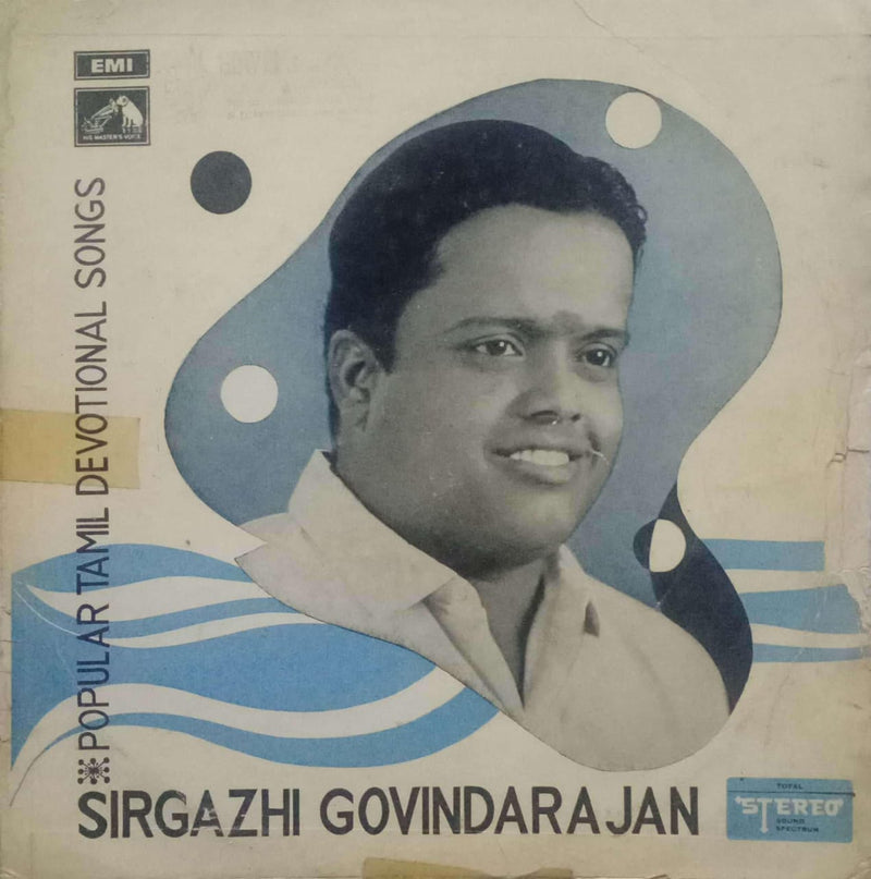 Ular — devotional LP vinyl record cover