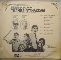 THANGA PATHAKKAM - Tamil vinyl LP