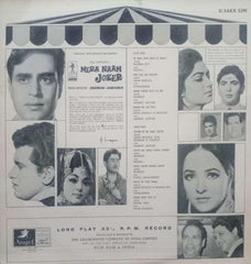 MEREA NAAM JOKER - HINDI VINYL LP