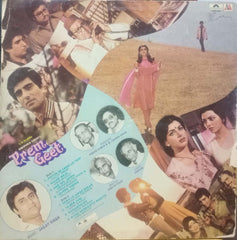 PREMGEET - HINDI VINYL LP