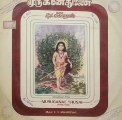 MURUGANAE THUNAI - TAMIL VINYL LP
