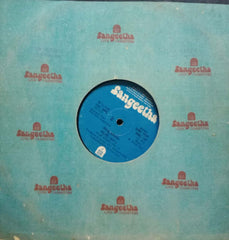 KAVIRATNA KAALIDAASA - KANNADA VINYL LP