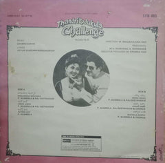 THANDRIKODUKULA CHALLENGE - TELUGU VINYL LP