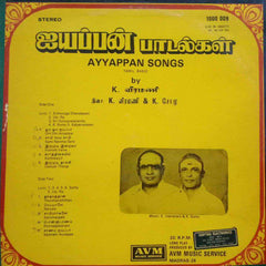 AYYAPPAN SONGS - TAMIL VINYL LP