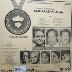 SANKARABHARANAM - TELUGU VINYL LP