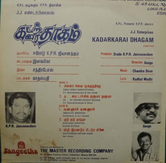 KADARKARAI DHAGAM - TAMIL VINYL LP