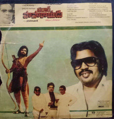 SARDAR PAPARAYUDU - TELUGU VINYL LP