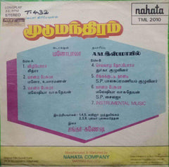 MOODU MANTHIRAM - TAMIL VINYL LP