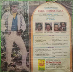 ENGA CHINNARASA - TAMIL VINYL LP