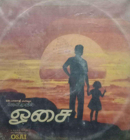 OSAI - TAMIL VINYL LP