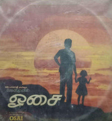 OSAI - TAMIL VINYL LP