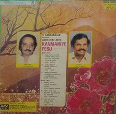 KANMANIYE PESU - TAMIL VINYL LP