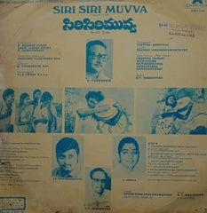 SIRI SIRI MUVVA - TELUGU VINYL LP
