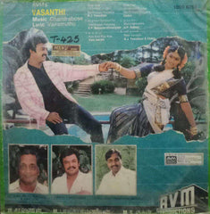 VASANTHI - TAMIL VINYL LP