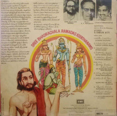 SREE BHADRACHALA RAMADAS KEERTHANAMS - SANSKRIT VINYL LP