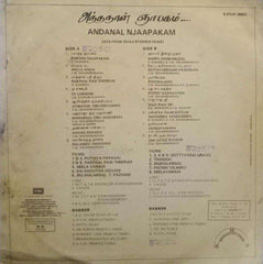 ANDANAL NJAAPAKAM - TAMIL VINYL LP