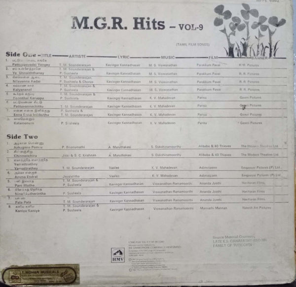 M.G.R. HITS VOL 9 - TAMIL VINYL LP – BollywoodVinyl