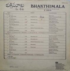 BHAKTHIMALA - TAMIL VINYL LP