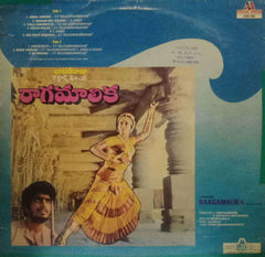 RAAGAMALIKA -TELUGU VINYL LP