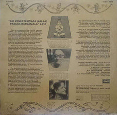 SRI ANNAMACHARYA SAMKIRTANAS - TELUGU VINYL LP