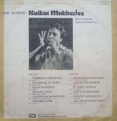 MAGIC MOMENTS SAIKAT MUKHERJEE - HINDI VINYL LP