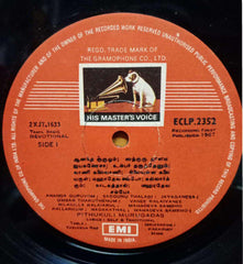 TAMIL BASIC DEVOTIONAL - TAMIL VINYL LP