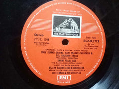 INSTRUMENTAL CLASSICAL - VINYL LP