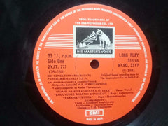 SRI VENAKTESWARA PANCHARATNAMALA LP 5 - NO SLLEVE