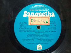 SHRAAVANA BANTHU - KANNADA VINYL LP