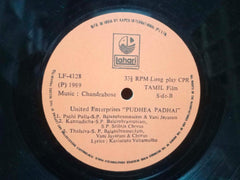 PUDHEA PADHAI - TAMIL VINYL LP